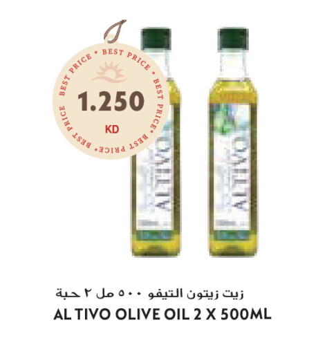 available at جراند كوستو in الكويت - محافظة الأحمدي