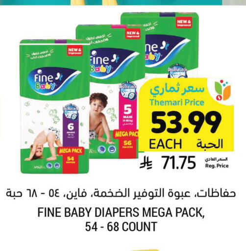 available at Tamimi Market in KSA, Saudi Arabia, Saudi - Buraidah