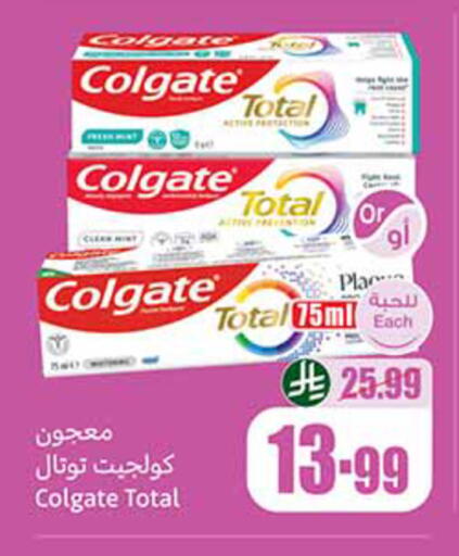 available at Othaim Markets in KSA, Saudi Arabia, Saudi - Hail