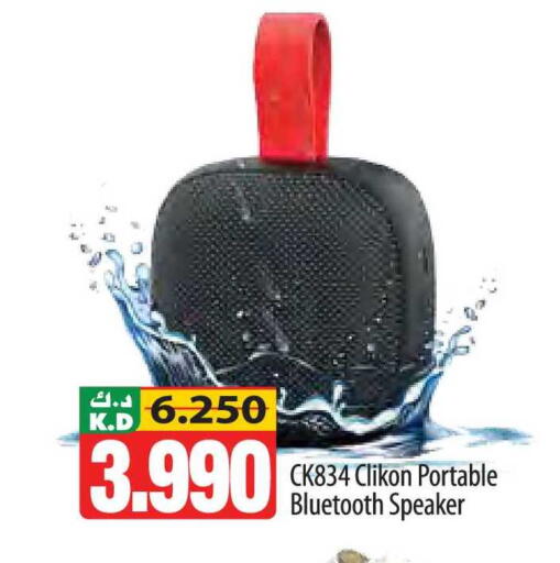 Mango available at مانجو هايبرماركت in الكويت - محافظة الجهراء