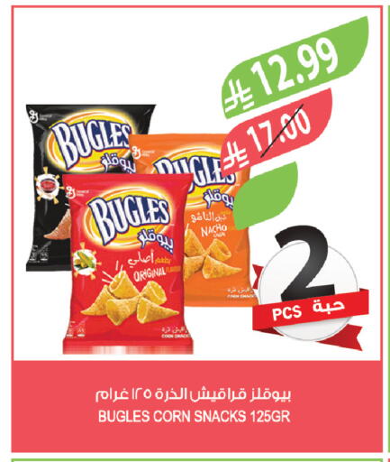 available at Farm  in KSA, Saudi Arabia, Saudi - Yanbu