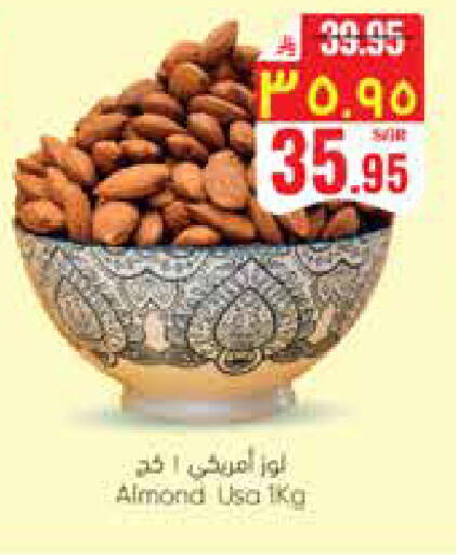 available at ستي فلاور in مملكة العربية السعودية, السعودية, سعودية - الجبيل‎
