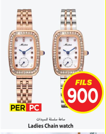 available at مارك & سايف in الكويت - محافظة الأحمدي