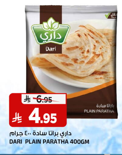available at Al Madina Hypermarket in KSA, Saudi Arabia, Saudi - Riyadh