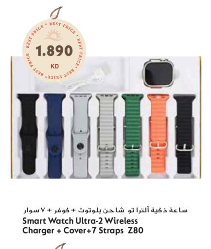 available at Grand Hyper in Kuwait - Ahmadi Governorate