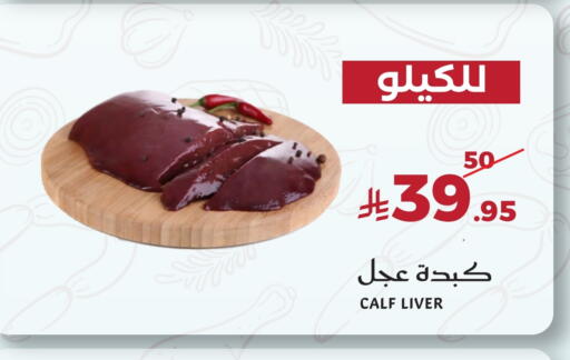 available at ميرا مارت مول in مملكة العربية السعودية, السعودية, سعودية - جدة