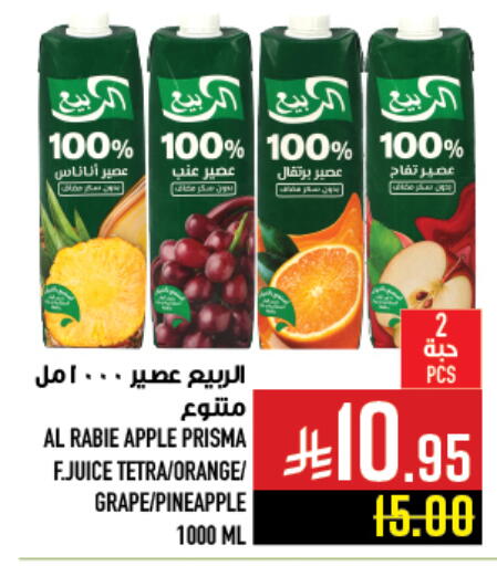 Apple Orange Pineapple available at أبراج هايبر ماركت in مملكة العربية السعودية, السعودية, سعودية - مكة المكرمة