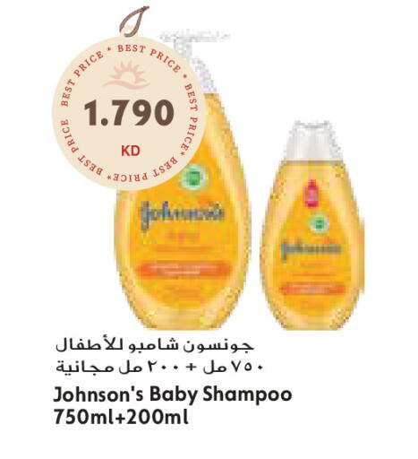 available at جراند كوستو in الكويت - محافظة الأحمدي