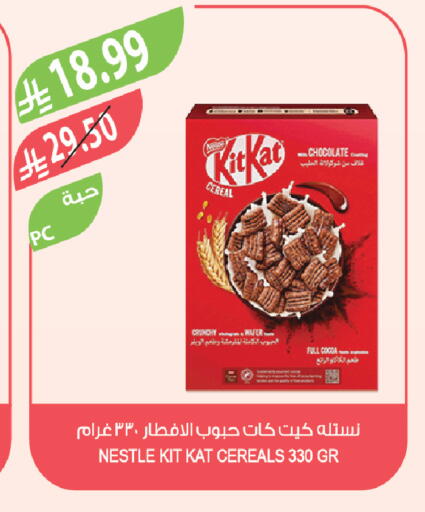 available at المزرعة in مملكة العربية السعودية, السعودية, سعودية - عرعر