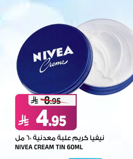 available at Al Madina Hypermarket in KSA, Saudi Arabia, Saudi - Riyadh