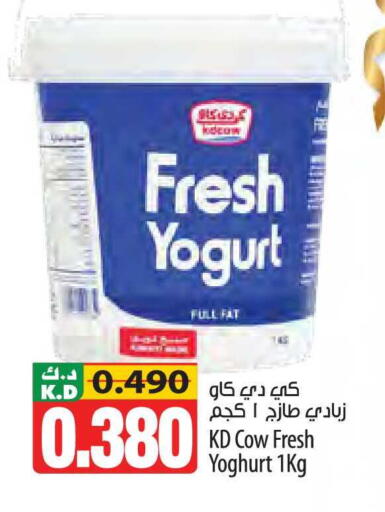 Mango available at مانجو هايبرماركت in الكويت - مدينة الكويت