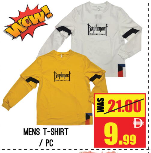 available at جفت مارت - الشارقة in الإمارات العربية المتحدة , الامارات - الشارقة / عجمان