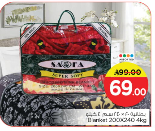 available at Nesto in KSA, Saudi Arabia, Saudi - Riyadh