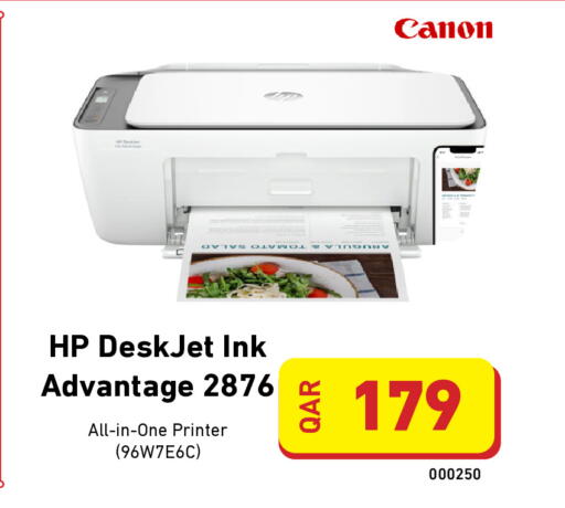 available at Digital Zone Trading in Qatar - Al Shamal