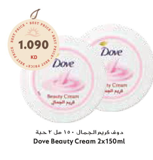 available at Grand Costo in Kuwait - Ahmadi Governorate