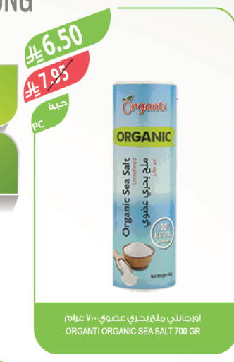 available at Farm  in KSA, Saudi Arabia, Saudi - Dammam