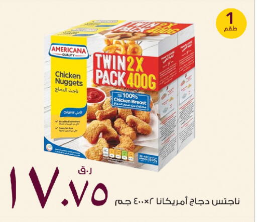 available at روابي هايبرماركت in قطر - الدوحة