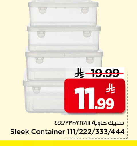 available at Mark & Save in KSA, Saudi Arabia, Saudi - Riyadh