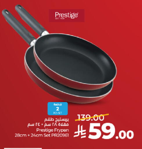 available at LULU Hypermarket in KSA, Saudi Arabia, Saudi - Tabuk
