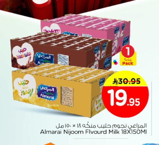 available at Nesto in KSA, Saudi Arabia, Saudi - Al Majmaah