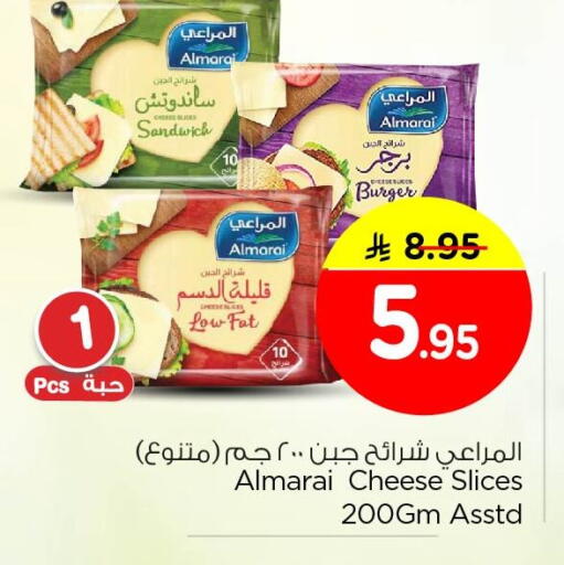 available at Nesto in KSA, Saudi Arabia, Saudi - Al Khobar