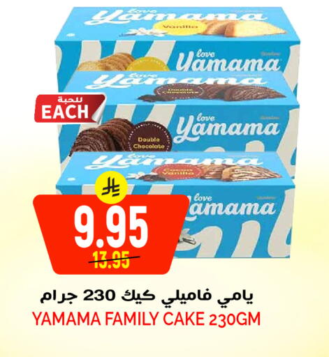 available at Grand Hyper in KSA, Saudi Arabia, Saudi - Riyadh