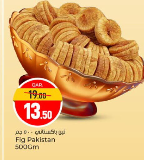 Fig available at باريس هايبرماركت in قطر - أم صلال