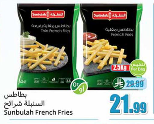 available at أسواق عبد الله العثيم in مملكة العربية السعودية, السعودية, سعودية - مكة المكرمة