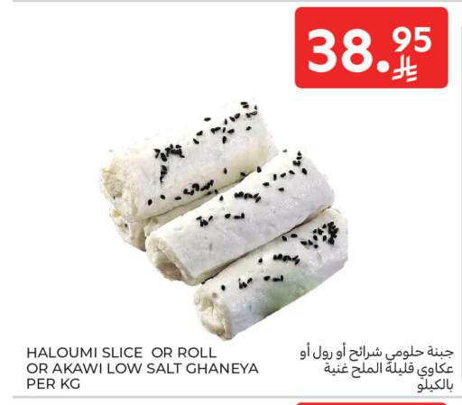 available at Carrefour in KSA, Saudi Arabia, Saudi - Buraidah