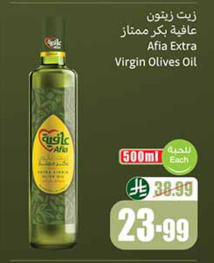 available at Othaim Markets in KSA, Saudi Arabia, Saudi - Najran