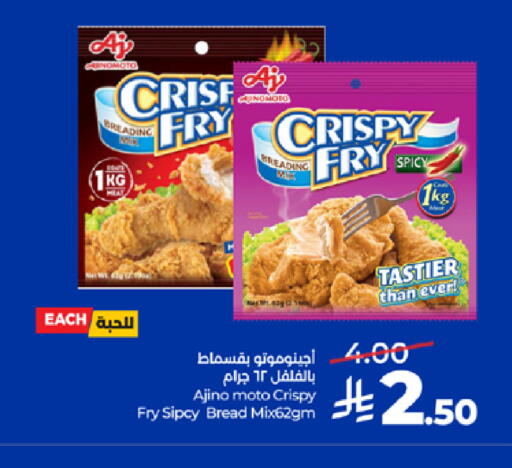 available at LULU Hypermarket in KSA, Saudi Arabia, Saudi - Tabuk