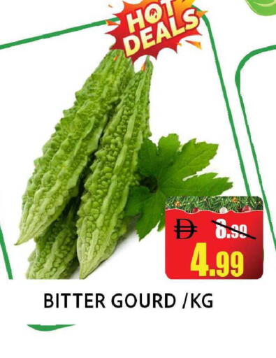 available at Leptis Hypermarket  in UAE - Ras al Khaimah