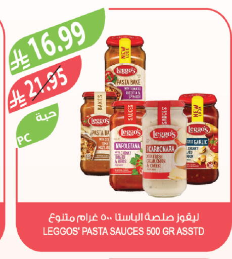 Tomato Spinach Garlic available at Farm  in KSA, Saudi Arabia, Saudi - Al Bahah