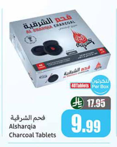 available at Othaim Markets in KSA, Saudi Arabia, Saudi - Medina