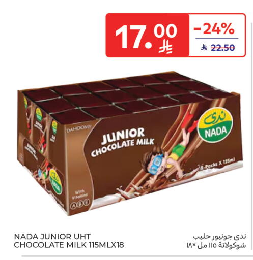available at Carrefour in KSA, Saudi Arabia, Saudi - Al Khobar