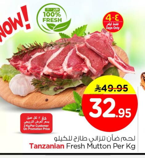 available at Nesto in KSA, Saudi Arabia, Saudi - Dammam