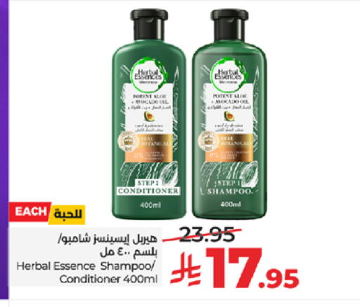 available at LULU Hypermarket in KSA, Saudi Arabia, Saudi - Mecca