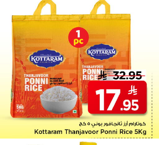 available at Mark & Save in KSA, Saudi Arabia, Saudi - Al Khobar