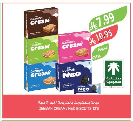 Strawberry available at Farm  in KSA, Saudi Arabia, Saudi - Al Bahah