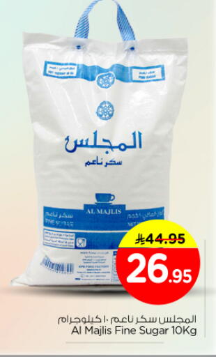 available at نستو in مملكة العربية السعودية, السعودية, سعودية - الرياض