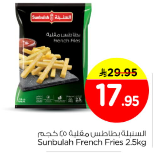available at نستو in مملكة العربية السعودية, السعودية, سعودية - الرياض