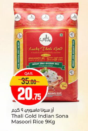 available at Paris Hypermarket in Qatar - Doha