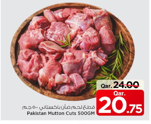 available at مارك & سيف in قطر - الوكرة