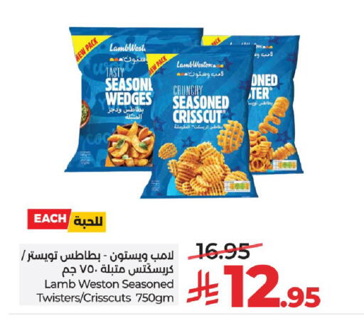 available at لولو هايبرماركت in مملكة العربية السعودية, السعودية, سعودية - الخرج