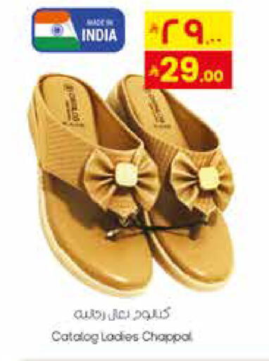 available at ستي فلاور in مملكة العربية السعودية, السعودية, سعودية - نجران