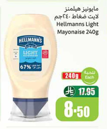 available at Othaim Markets in KSA, Saudi Arabia, Saudi - Al Khobar