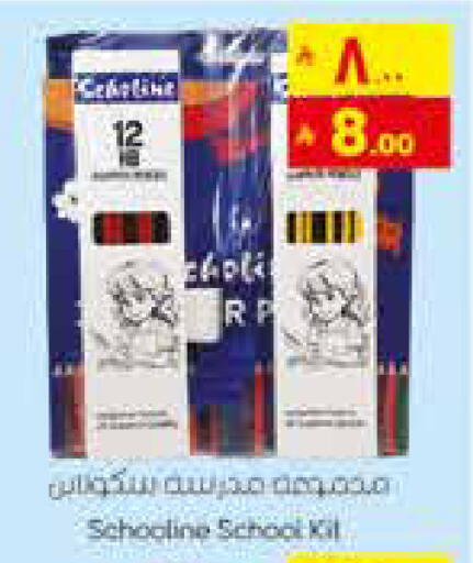 available at ستي فلاور in مملكة العربية السعودية, السعودية, سعودية - الجبيل‎