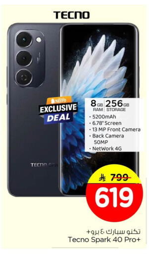 available at Nesto in KSA, Saudi Arabia, Saudi - Dammam