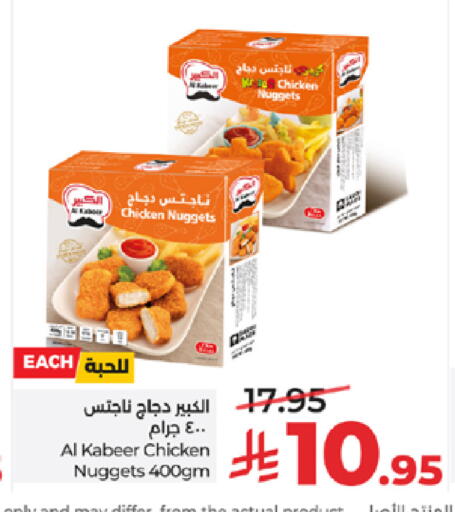 available at لولو هايبرماركت in مملكة العربية السعودية, السعودية, سعودية - مكة المكرمة