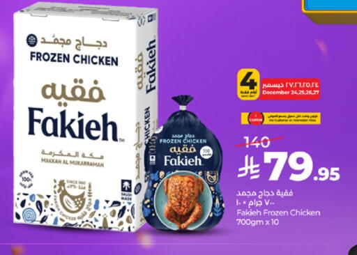 available at LULU Hypermarket in KSA, Saudi Arabia, Saudi - Tabuk